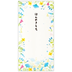 祝儀封筒 無地 ほんのきもち 青いお花 2 EME-820-688