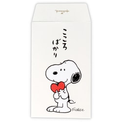 ポチ袋 スヌーピー こころばかり2（1柄3枚入り） EME-820-022