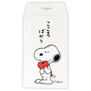 ポチ袋 スヌーピー こころばかり2(1柄3枚入り) EME-820-022