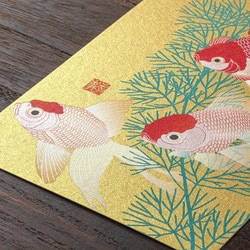 硯　金魚と水草の浮彫り 月岡芳年 金太郎捕鯉魚 竪二枚続/TSUKIOKA YOSHITOSHI