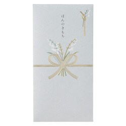 お花のご祝儀袋 スズラン ノ-ハナ10B
