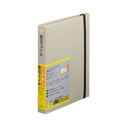 防災ファイル A5 ベージュ A4410-16