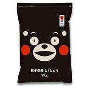精米 熊本県菊池産 ヒノヒカリ 2kg 令和4年産