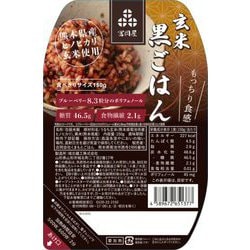 玄米黒ごはん 150g
