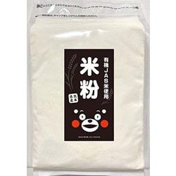 米粉 1kg