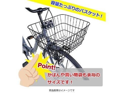 ヨドバシ.com - マイパラス M-515 [折りたたみ自転車 折畳軽快車 26