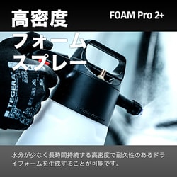 ヨドバシ.com - Goizper ゴイスペル 81678 [iK FOAM Pro2＋ FOAM 蓄圧