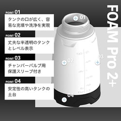 ヨドバシ.com - Goizper ゴイスペル 81678 [iK FOAM Pro2＋ FOAM 蓄圧