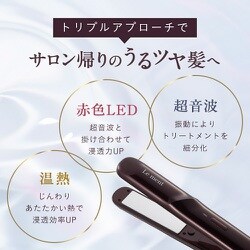 ヨドバシ.com - ルメント Le ment ディープリペアプロ LM-DRP01