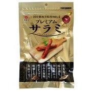 プレミアムサラミ 100g [おつまみ・珍味]