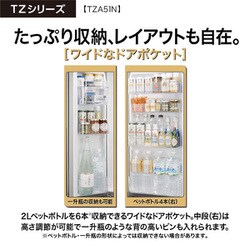ヨドバシ.com - AQUA アクア 冷蔵庫 TZシリーズ スペシャル
