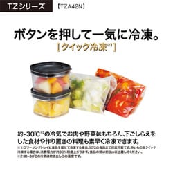ヨドバシ.com - AQUA アクア 冷蔵庫 TZシリーズ スペシャル