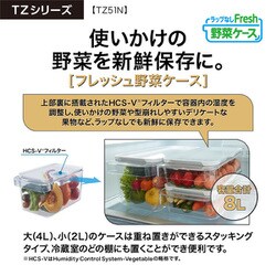 ヨドバシ.com - AQUA アクア AQR-TZ51N（T） [薄型大容量冷蔵庫（512L 