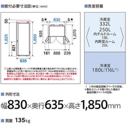 ヨドバシ.com - AQUA アクア AQR-TZ51N（T） [冷蔵庫 TZシリーズ（512L