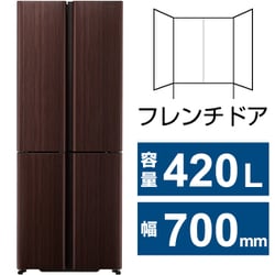 ヨドバシ.com - AQUA アクア AQR-TZ42N（T） [冷蔵庫 TZシリーズ（420L