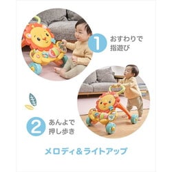 おもちゃ◆馬◆知育◆フィッシャープライス Amazon | フィッシャープライス(fisher price) おして! しまう