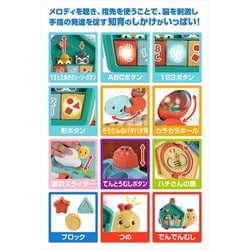 ヨドバシ.com - マテル Mattel HJP00 フィッシャープライス 指あそびで