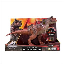ジュラシックワールド マテル カルノタウルス フィギュア Amazon.co.jp: マテル ジュラシックワールド(JURASSIC WORLD