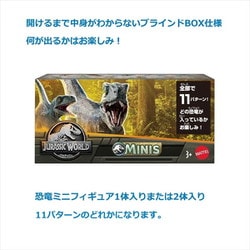 新品 マテル ジュラシックワールド 2023 第1弾 恐竜ミニフィギュア 24個 新品 マテル ジュラシックワールド 2023 第1弾 恐竜ミニ