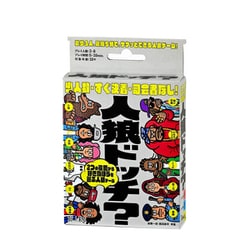 人狼ドッチ？ 新装版 [カードゲーム]