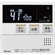MC-240V（A） [ふろ給湯器用リモコン 台所用]