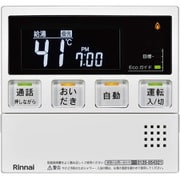 MC-240VC（A） [ふろ給湯器用リモコン 台所用]