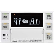BC-240VC（A） [ふろ給湯器用リモコン 黒浴室用]