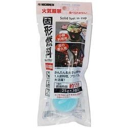 固形燃料 カップ容器入 3個入
