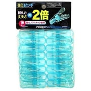 洗濯バサミ 強化ピンチ 16個入