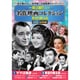 一度は観たい!名作映画コレクション<希望の降る街> [DVD]