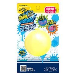 無限水風船 1個 レーザーレモン [対象年齢：6歳～]