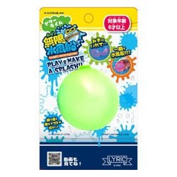 無限水風船 1個 ビターライム [対象年齢：6歳～]