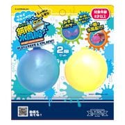 無限水風船 2個パック スカイブルーベリー＆レーザーレモン [対象年齢：6歳～]