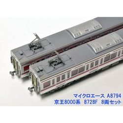 ヨドバシ.com - マイクロエース A8794 Nゲージ完成品 京王8000系
