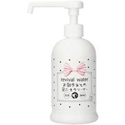 リバイバルウォーター お散歩あとの足ふきクリーナー 300ml