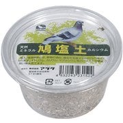 ワンバードアミーゴ 鳩塩土