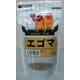 アシストONE エゴマ 120g