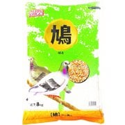 ワンバードアミーゴ 鳩 8kg