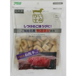 いぬびす 三重県産松阪牛入り 140g