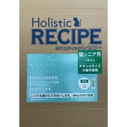 ホリスティックレセピー 猫シニア 7才から チキン＆ライス 4.8kg