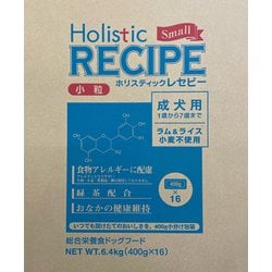 ホリスティックレセピー 成犬用 ラム＆ライス 小粒 6.4kg （400g×16）