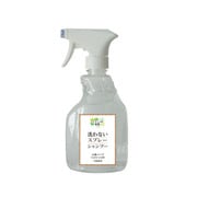 洗わないスプレーシャンプー ベルガモットの香り 犬猫兼用 400ml