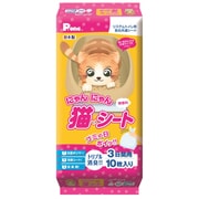 NSR-001 [にゃんにゃん猫シート 3日間用 10枚]