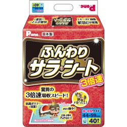 PHW-692 [3倍速ふんわり・サラシート ワイド 40枚]