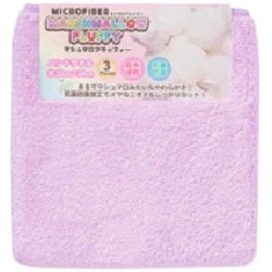 タオル マイクロファイバー ハンドタオル マシュマロフラッフィーカラー 3枚セット パープル