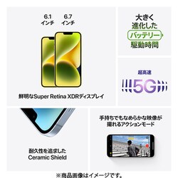 ヨドバシ.com - アップル Apple iPhone 14 Plus 128GB イエロー SIM