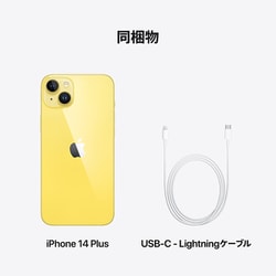 ヨドバシ.com - アップル Apple iPhone 14 Plus 256GB イエロー SIM 