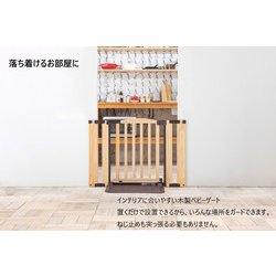 ヨドバシ.com - 日本育児 NIHONIKUJI 5012030001 [おくだけ