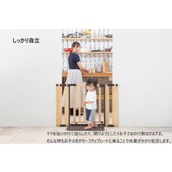 ♥️大人気✨日本育児✨木製バリアフリーゲート✨Oridoor✨オリドー✨ Amazon.co.jp: 木製バリアフリーゲート Oridoor(オリドー