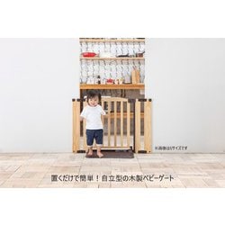 ヨドバシ.com - 日本育児 NIHONIKUJI 5012032001 [おくだけ